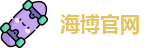 海博网